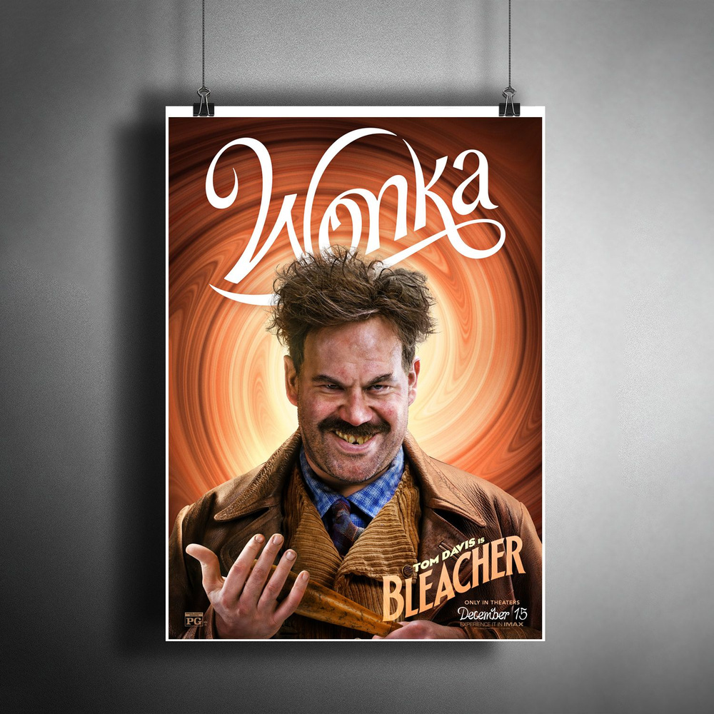 Постер плакат для интерьера "Фильм: Вонка (Wonka). Bleacher. Тимоти Шаламе" / Декор дома, офиса, комнаты, #1