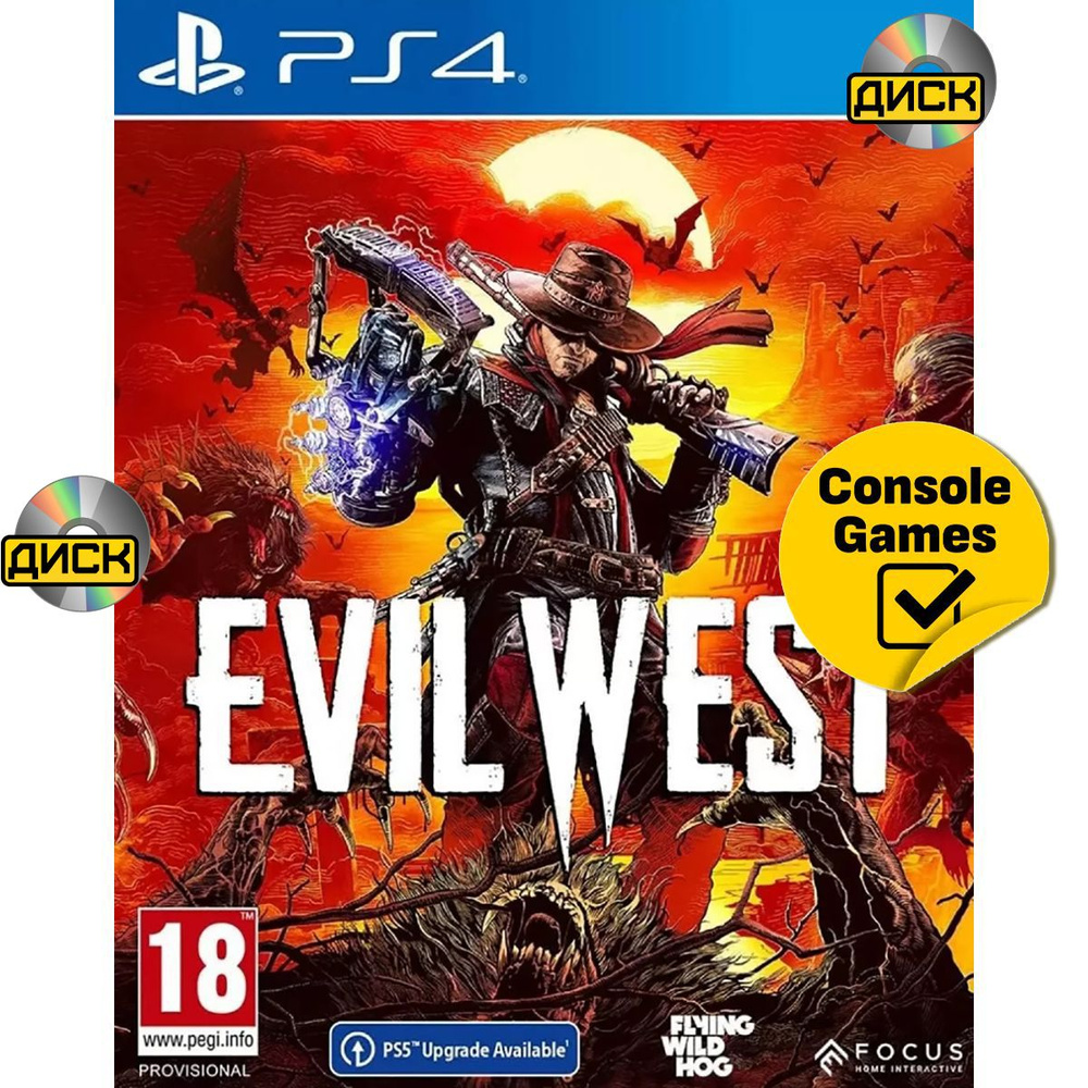 Игра PS4 Evil West (PlayStation 4, Русские субтитры) #1