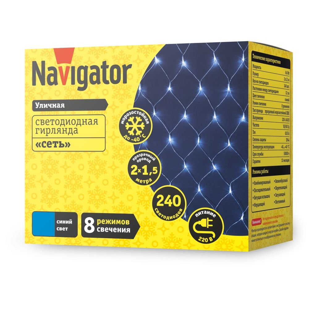 Гирлянда уличная Navigator 61 856, сеть 2*1.5 м, синий свет, прозрачный ПВХ, IP44  #1