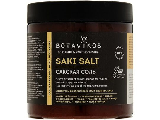 Botavikos Соль для ванны, 650 г. #1