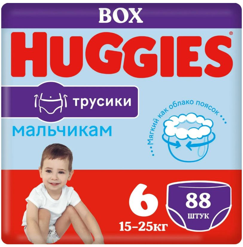 Huggies Трусики Huggies 6 (15-25 кг) - 88 шт для мальчиков #1