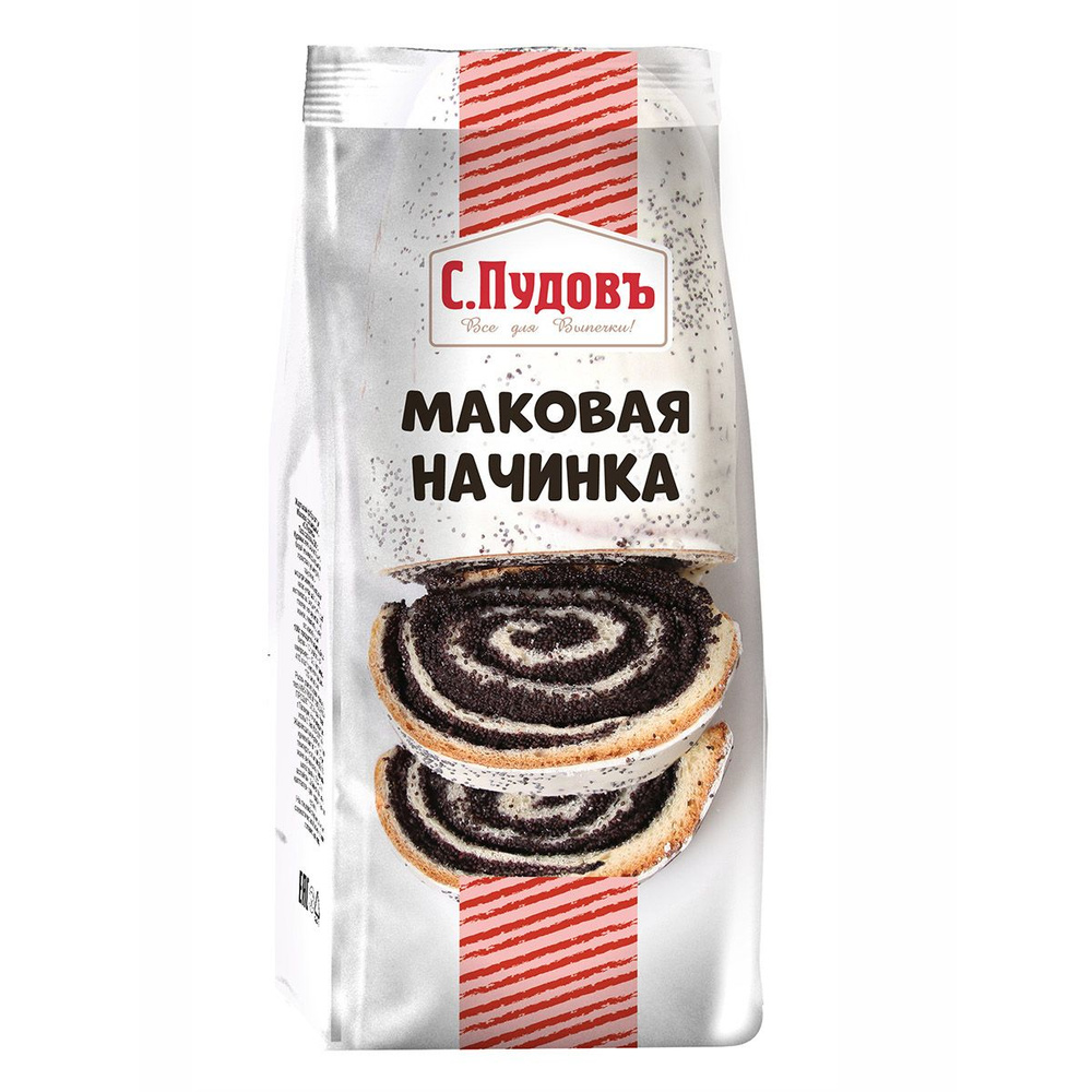 Маковая начинка С. Пудовъ, 200 г #1