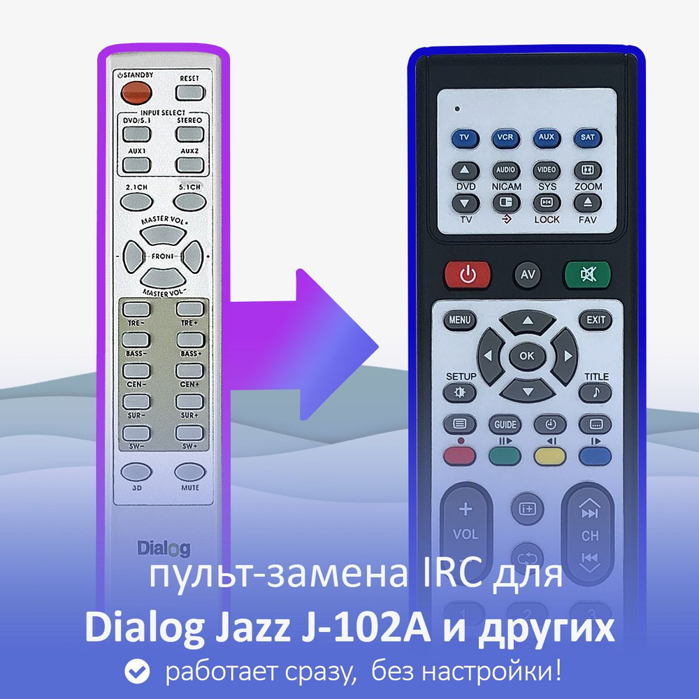 пульт-замена для Dialog Jazz J-102A #1