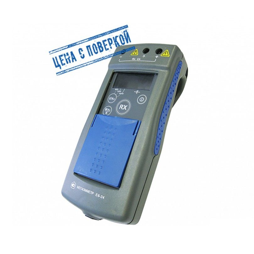 Мегаомметр Радио-Сервис Е6-24 с поверкой купить по выгодной цене с ...