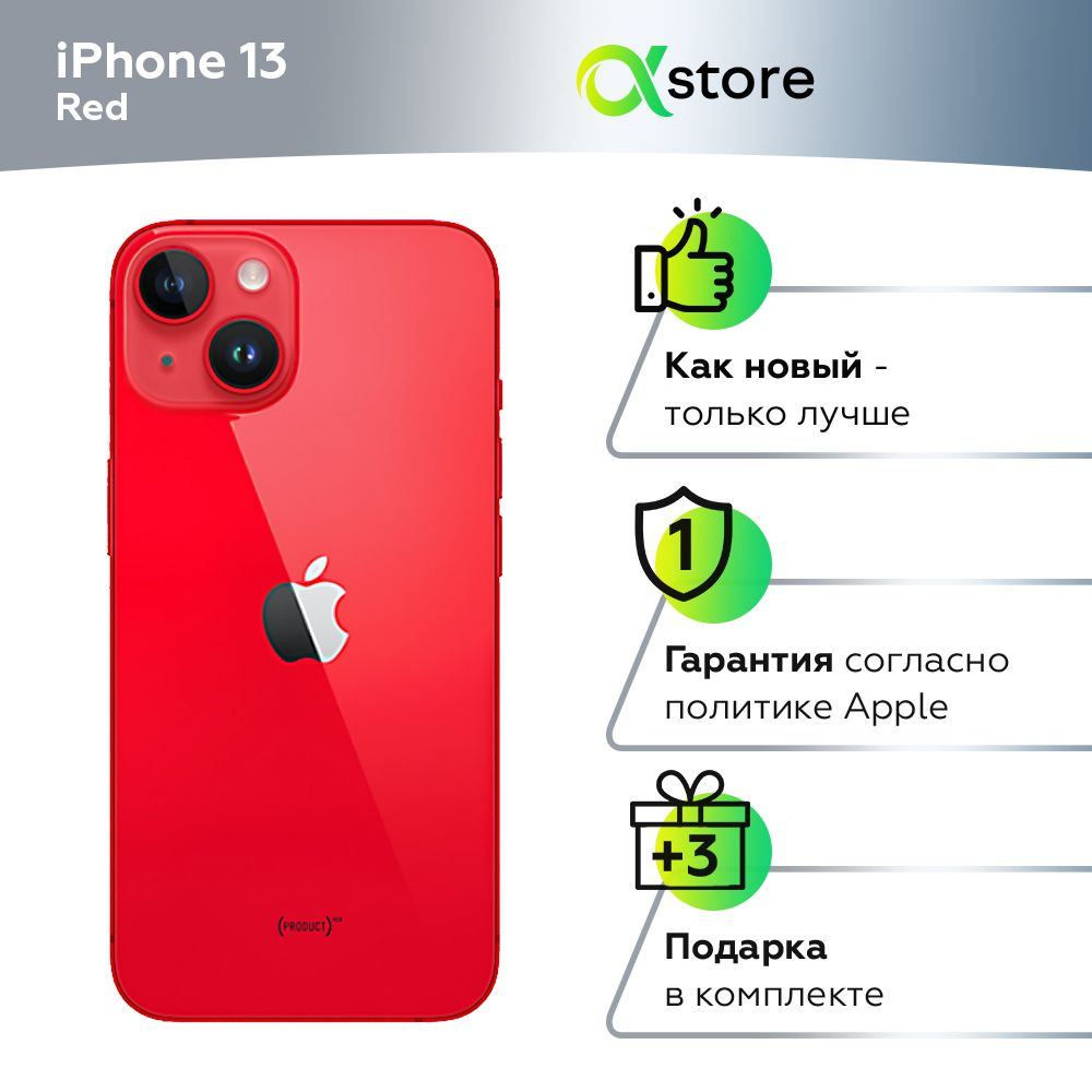 Apple Смартфон iPhone 13 4/256 ГБ, красный, Восстановленный #1