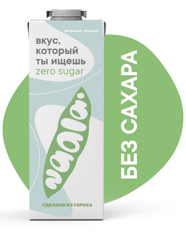 Растительный напиток Naala гороховый Zero Sugar, 1л #1