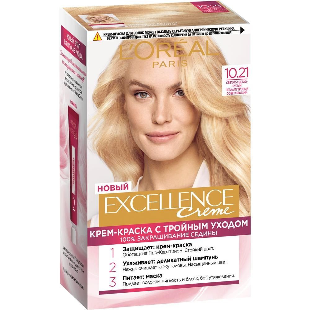 Крем-краска для волос L'Oreal Paris Excellence creme 10.21 Светло-светло русый перламутровый осветляющий, #1