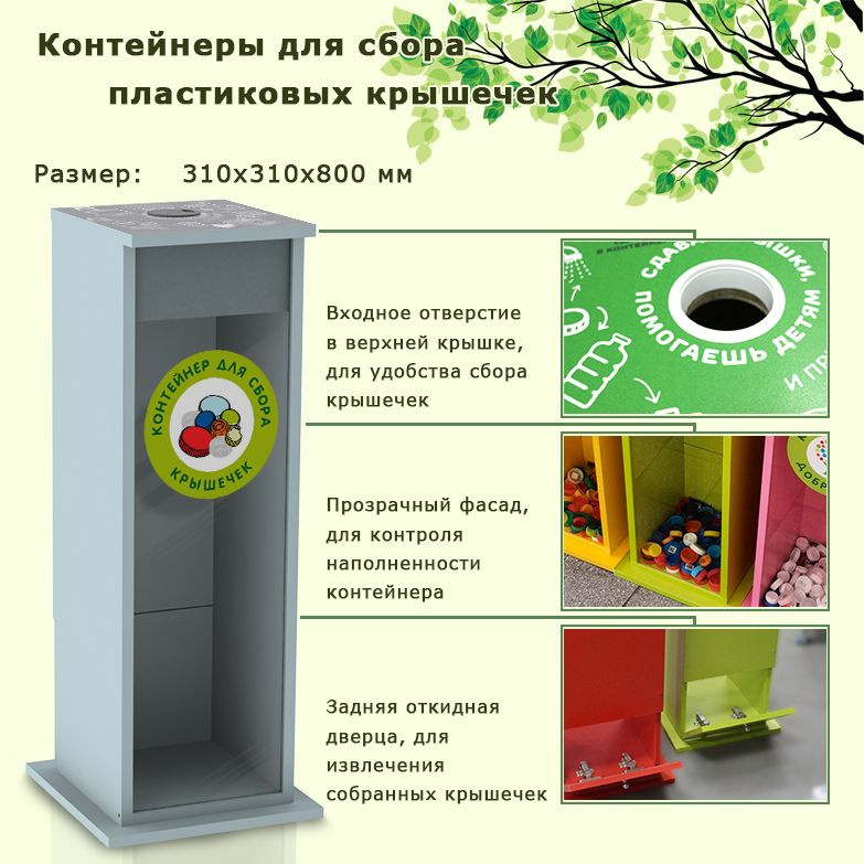 Контейнер для раздельного сбора мусора Адвентер, 1 шт, серый купить по ...