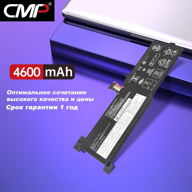 CMP Аккумулятор L17L2PF0 для Lenovo IdeaPad 330 330G 15ARR L17M2PF0 L17M2PF1 L17D2PF1 (4600mAh 35WH) #1