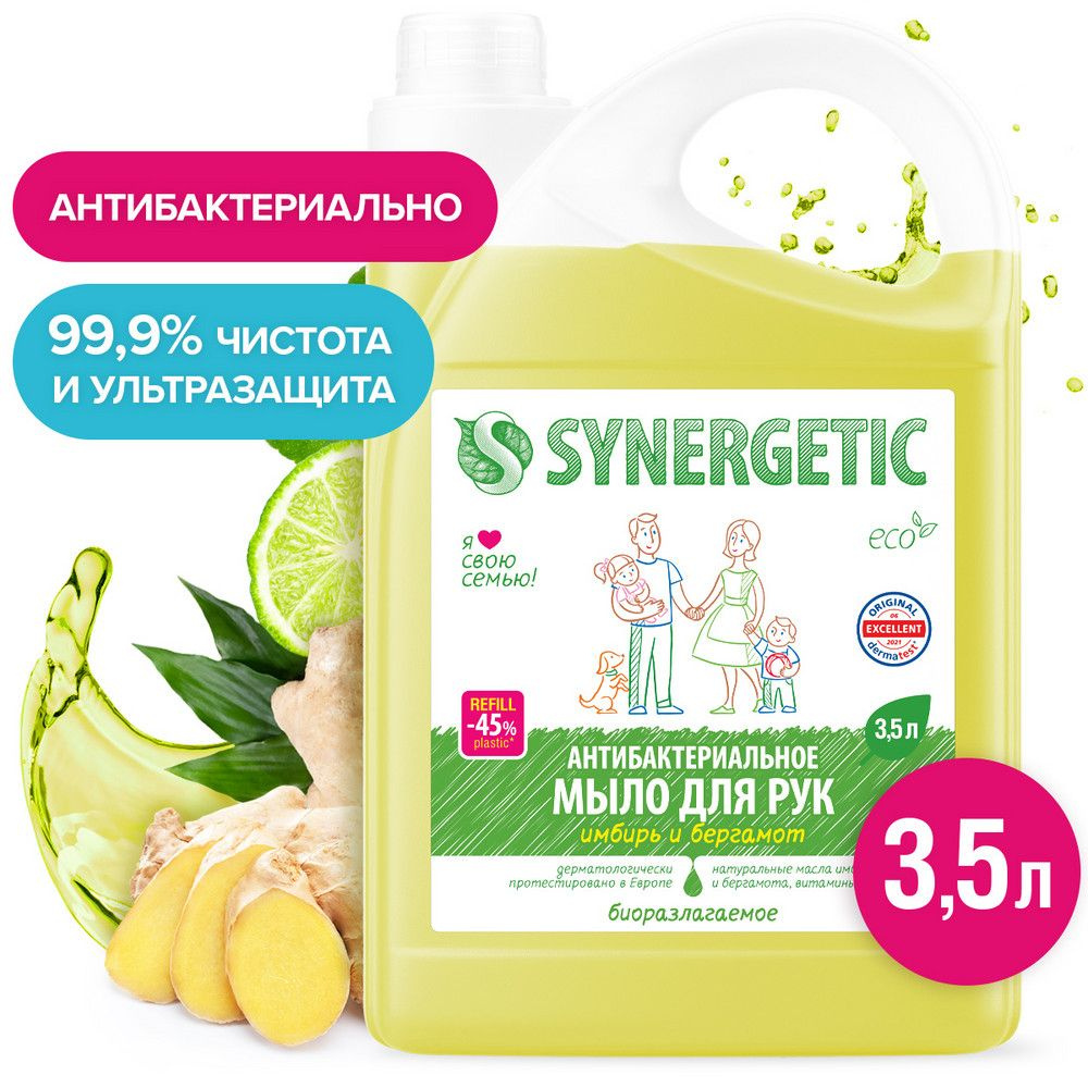 Synergetic Жидкое мыло 3500 мл #1