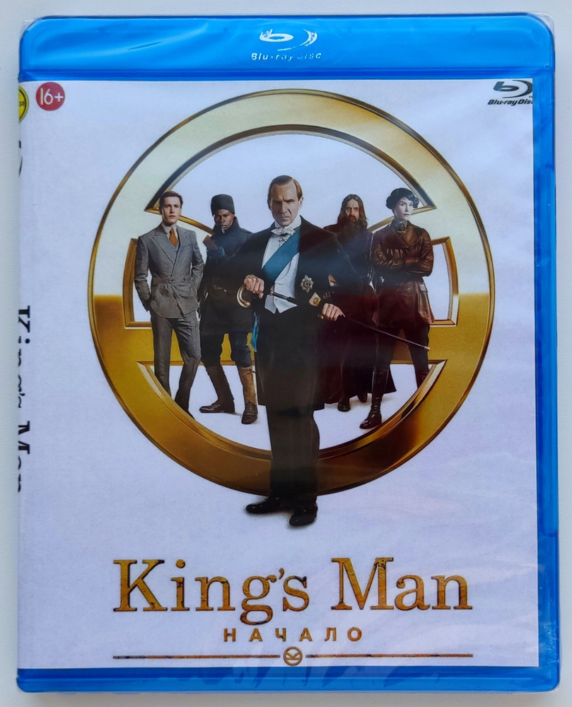 Kingsman: Начало. Blu-ray. Фильм 2021 года. Боевик, триллер, приключения. -  купить с доставкой по выгодным ценам в интернет-магазине OZON (1316034247)