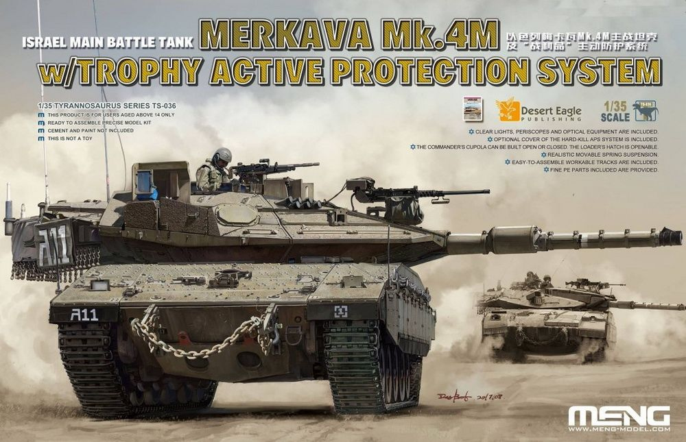 Сборная модель танка MENG Israel Main Battle Tank Merkava Mk. 4m W/Trophy Active, масштаб 1/35  #1