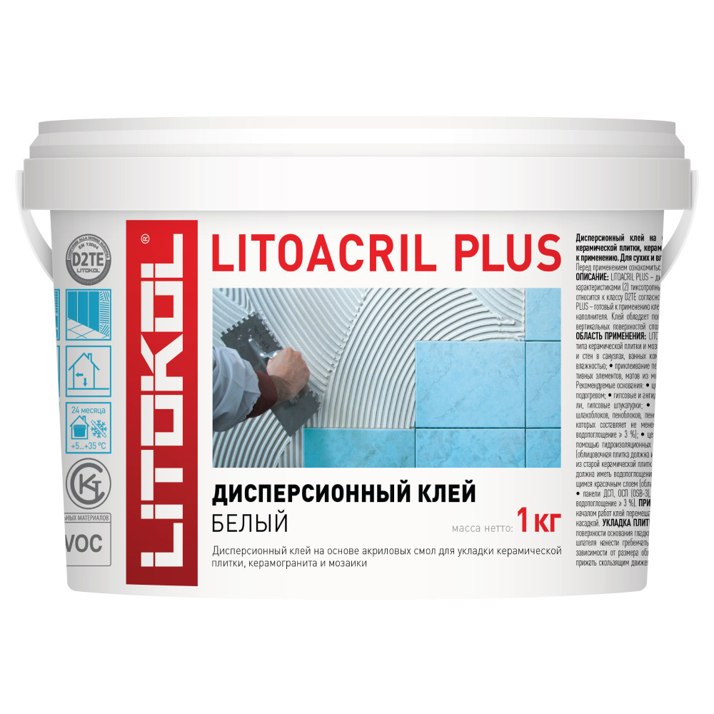 Готовый клей для плитки D2TE LITOACRIL PLUS 1 кг, 1 шт. в заказе #1