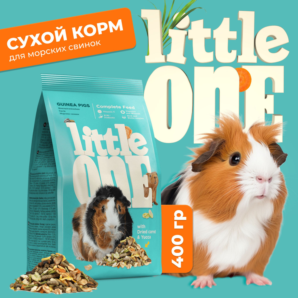 Сухой корм для морских свинок Little One 400 гр #1