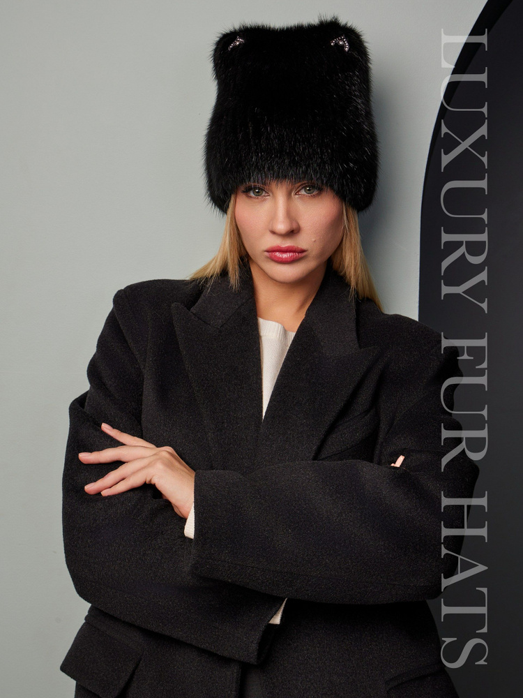 Шапка Luxury Fur Hats #1