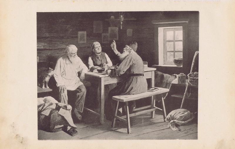 Странник. Иван Пелевин. Антикварная фототипия. Россия, 1891 год  #1