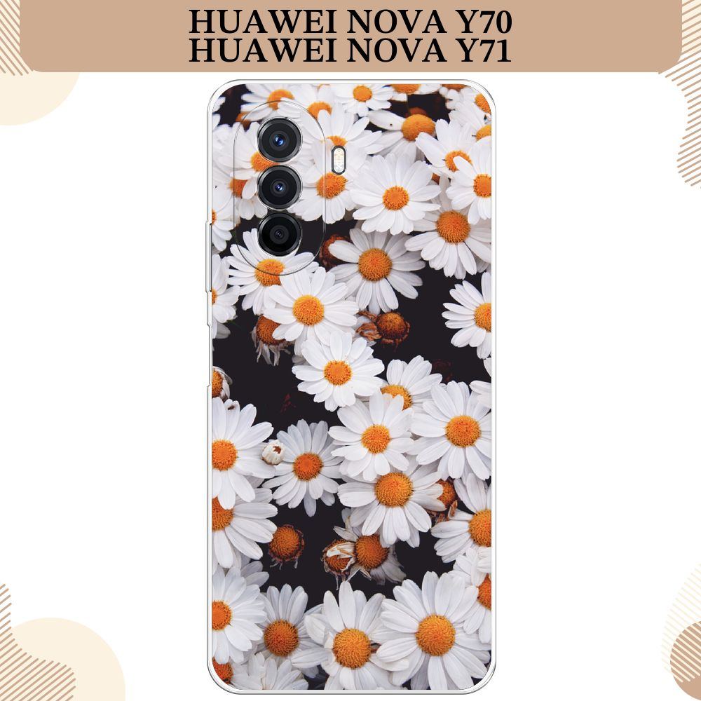 Силиконовый чехол на Huawei Nova Y70/Y71 / Хуавей Нова Y70/Y71, Ромашковое поле  #1