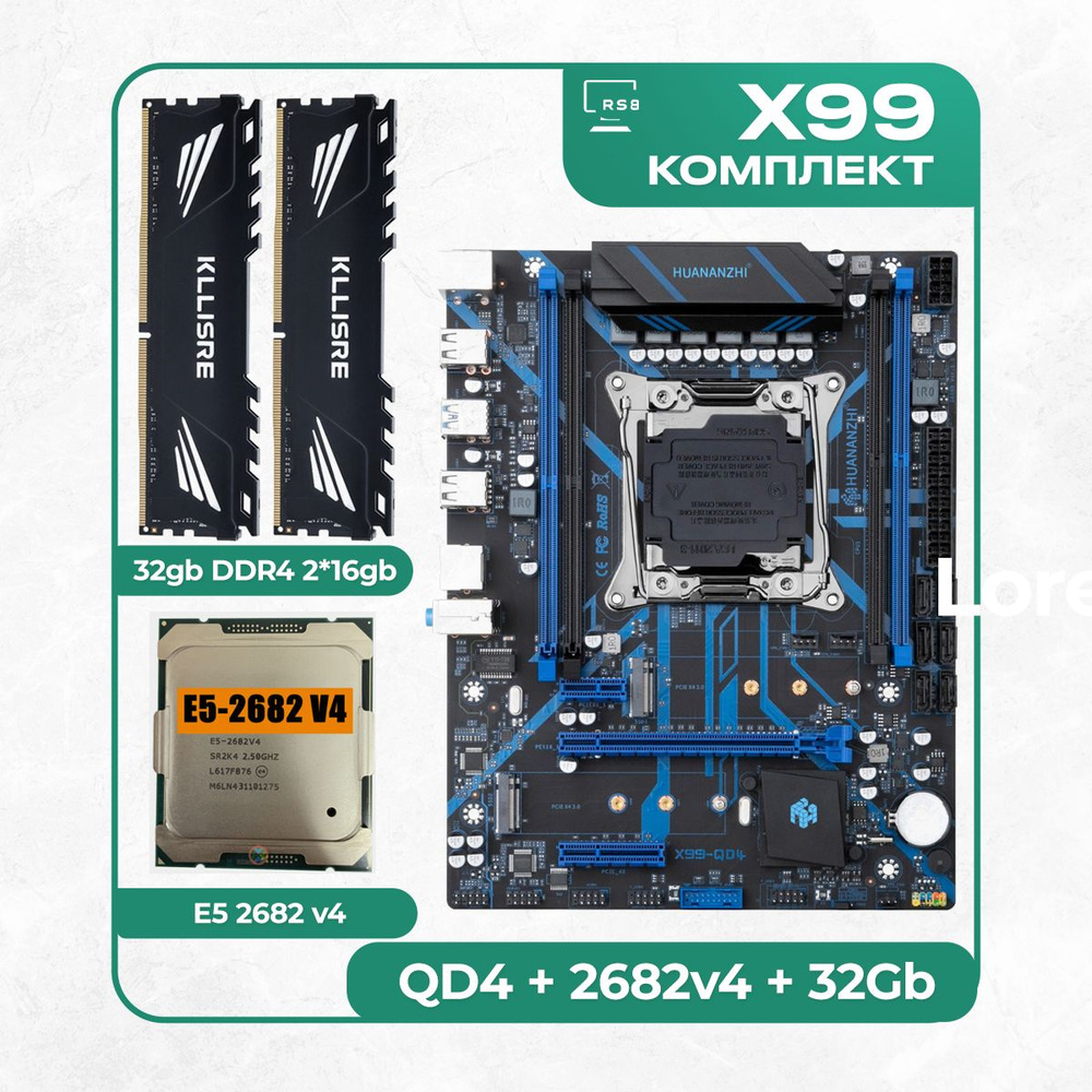 HUANANZHI Материнская плата Комплект материнской платы X99: QD4 + Xeon E5 2682v4 + DDR4 32Гб Kllisre #1