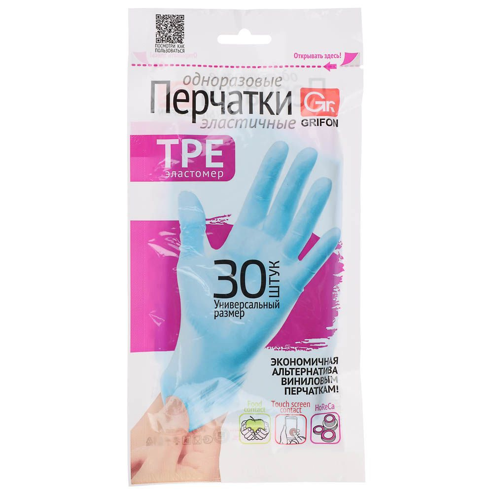 GRIFON TPE перчатки эластичные, одноразовые, 30 шт #1