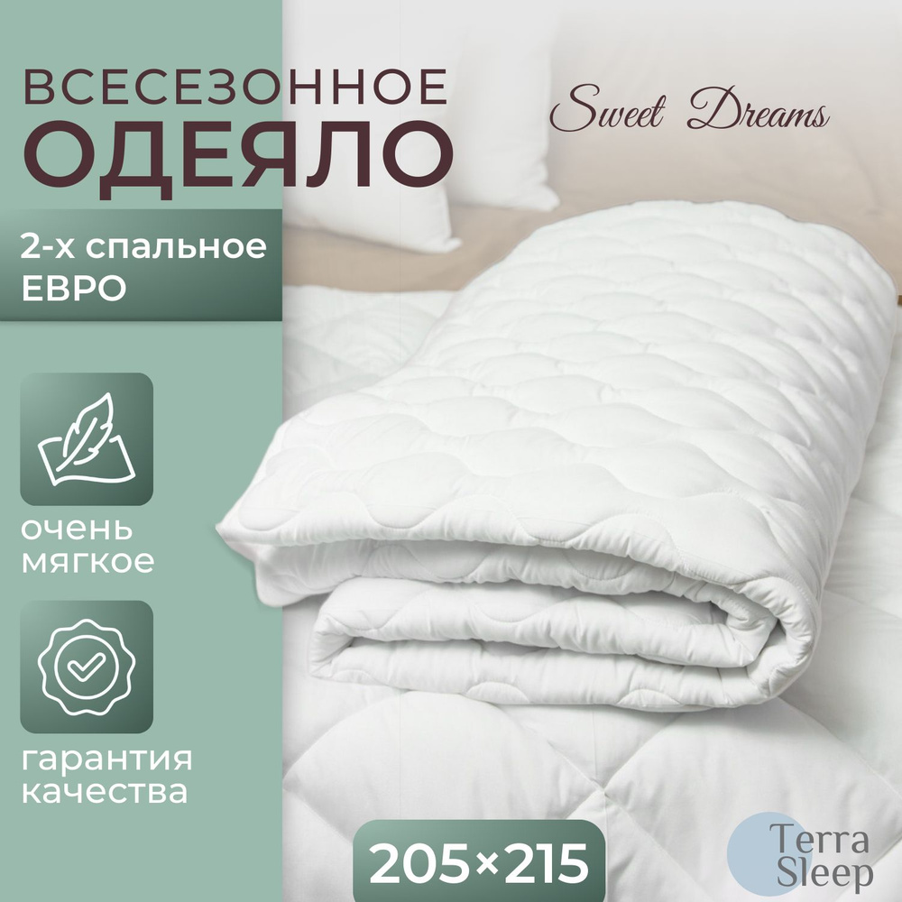 Одеяло Sweet Dreams, 2 спальное Евро 205х215 см, всесезонное, облегченное, гипоаллергенный наполнитель #1