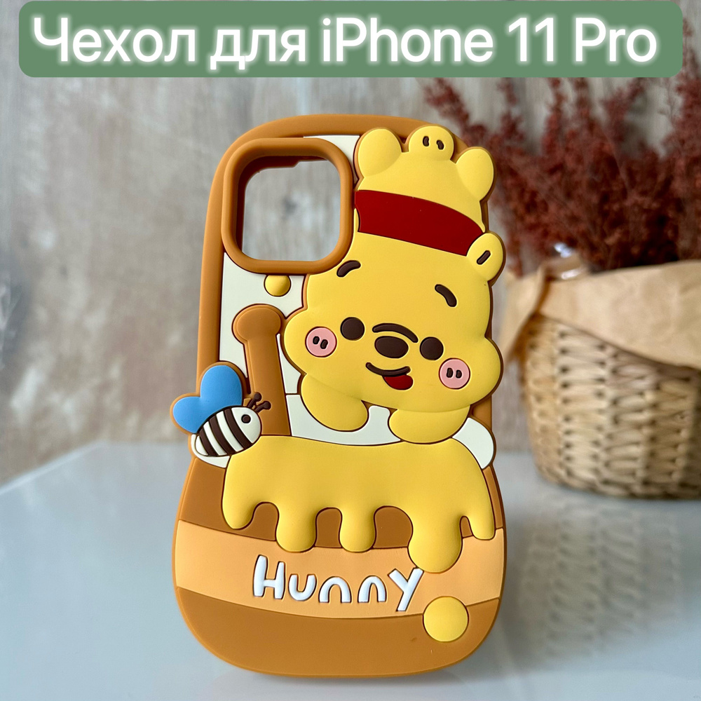 Чехол силиконовый для iPhone 11 Pro с рисунком/LAPRAMOL/ Чехол на Айфон 11 Про противоударный  #1