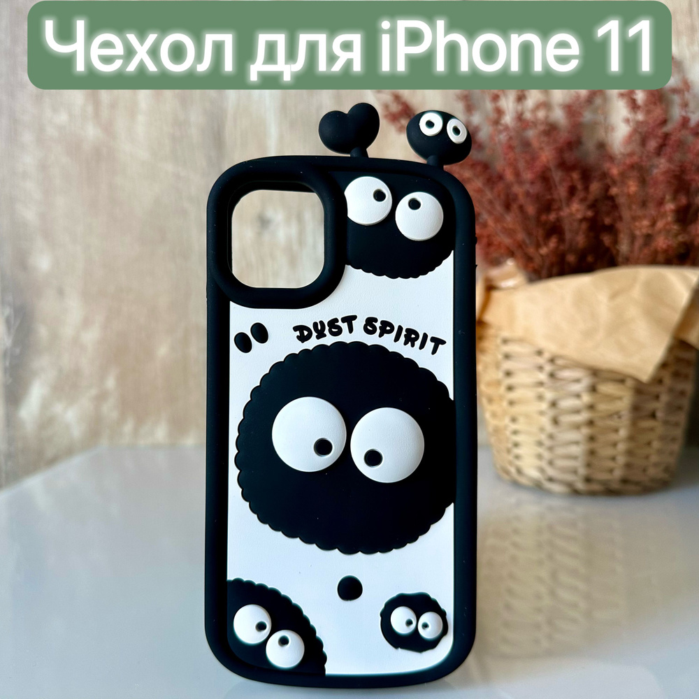 Чехол силиконовый для iPhone 11 с рисунком/LAPRAMOL/ Чехол на Айфон 11 противоударный  #1