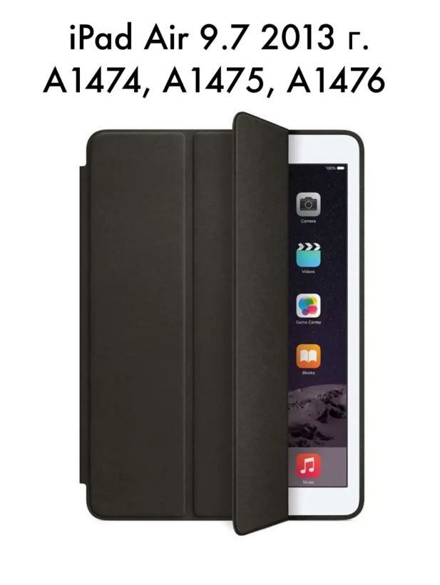 Чехол для iPad Air 2013 года, черный #1