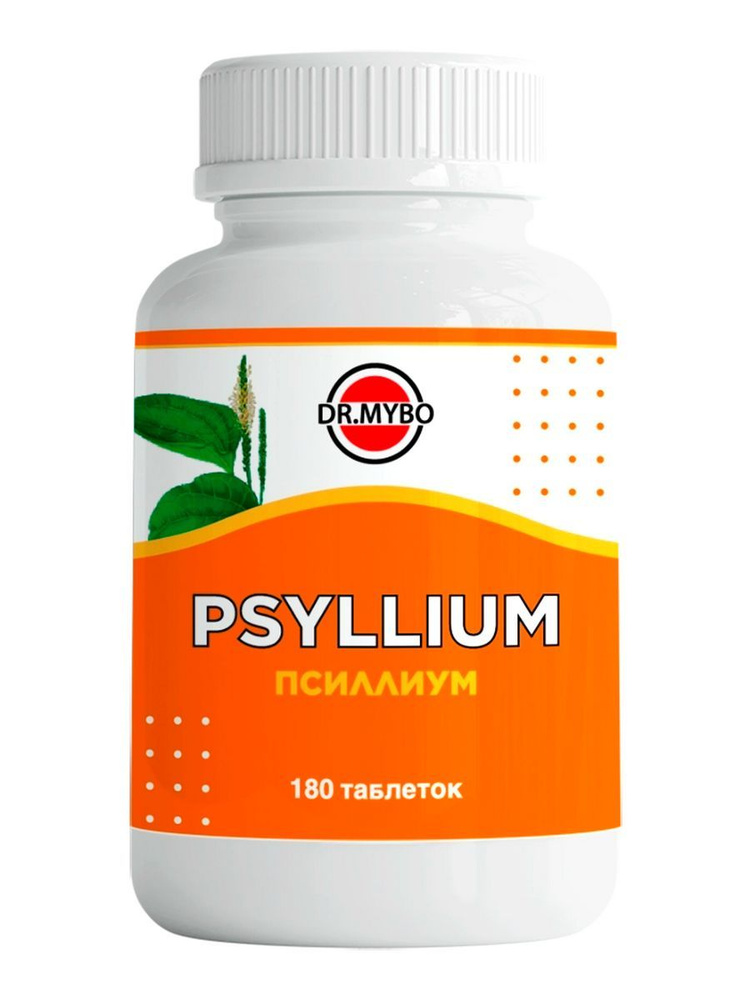Псиллиум шелуха семени подорожника Dr.Mybo, 180таблеток #1