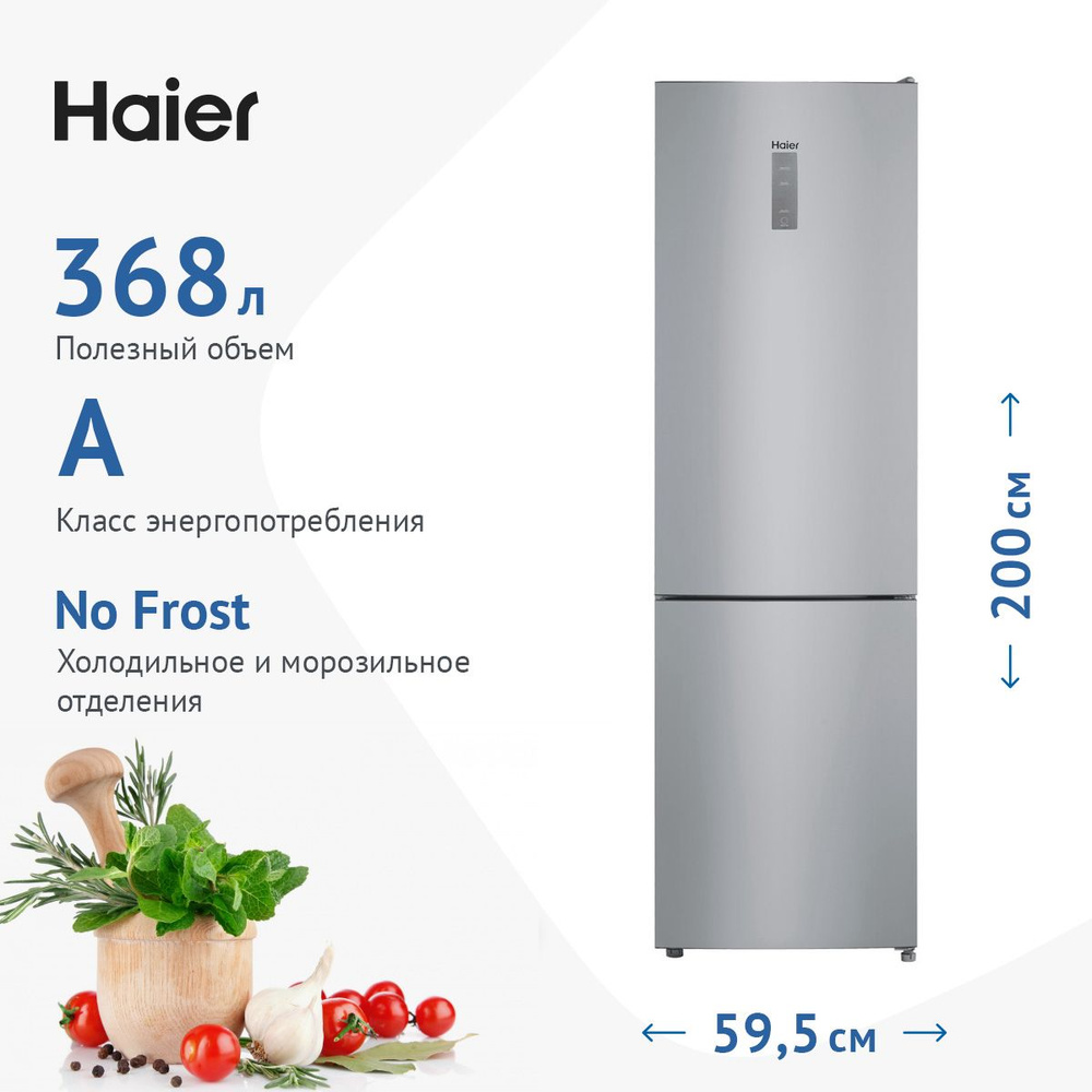 Холодильник Haier CEF537ASD, двухкамерный, объем 368 л, Total NoFrost, электронное управление, суперохлождение, #1