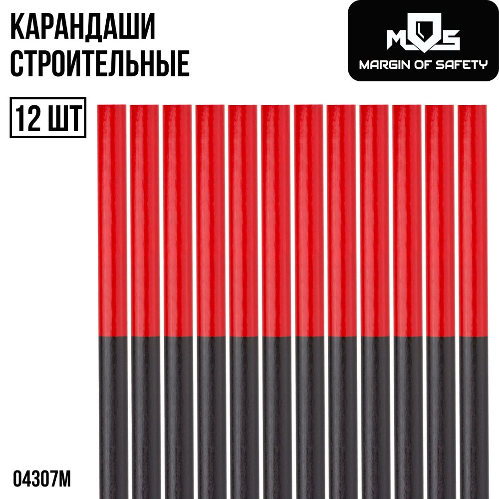 Карандаши строительные двухцветные 180 мм 12 шт. MOS #1