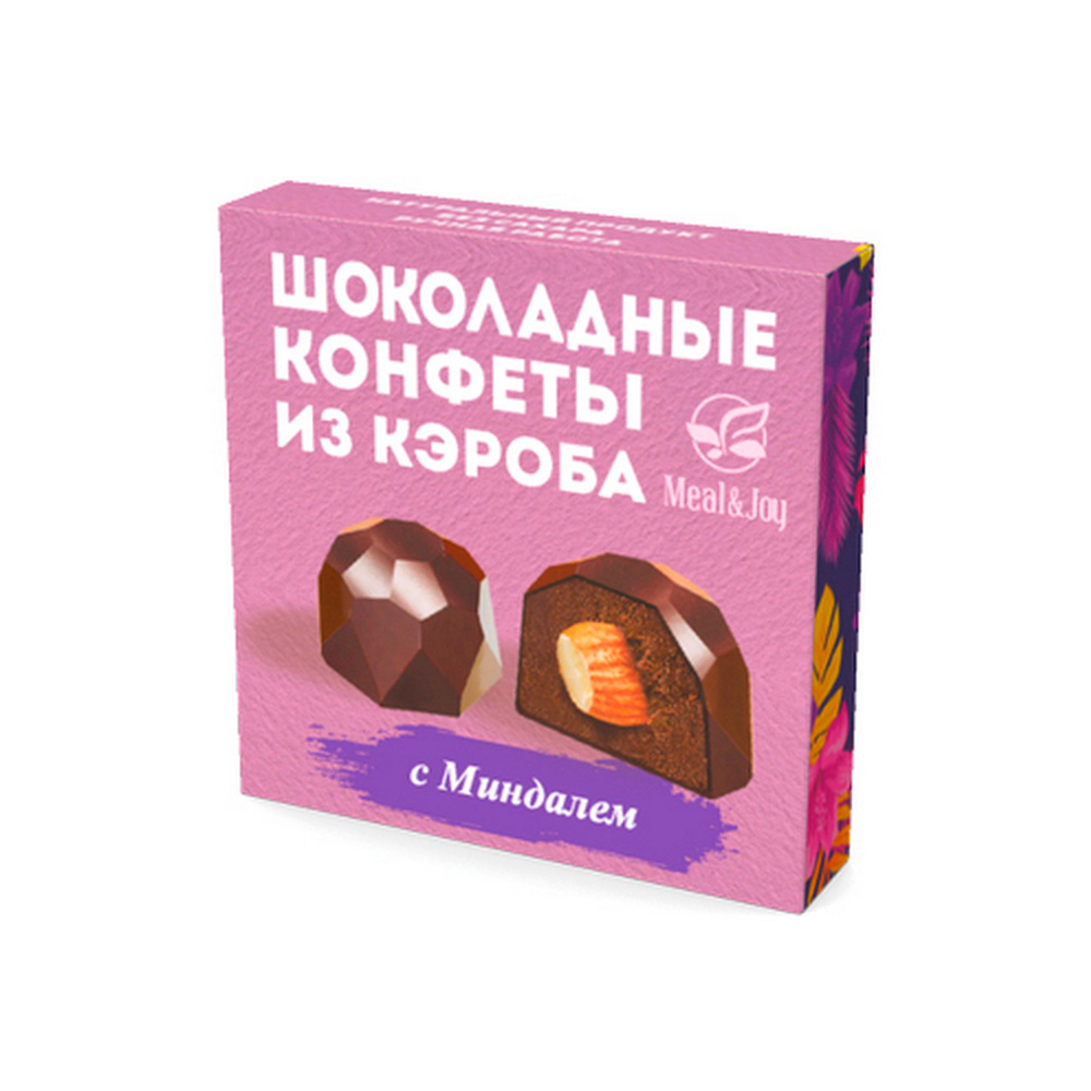 "Шоколадные конфеты без сахара из кэроба с Миндалём" 60 г. Meal & Joy. Набор пп сладостей ручной работы #1