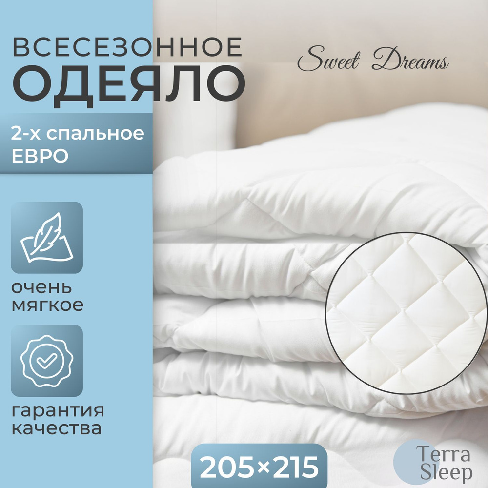 Одеяло Sweet Dreams, 2 спальное Евро 205х215 см, всесезонное, гипоаллергенный наполнитель Ютфайбер, декоративная #1