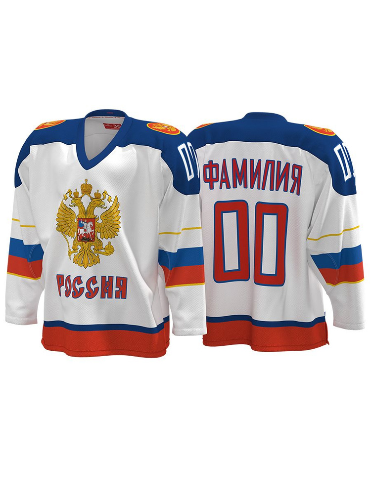 Хоккейный свитер с индивидуальным номером и фамилией (Сборная России)  #1