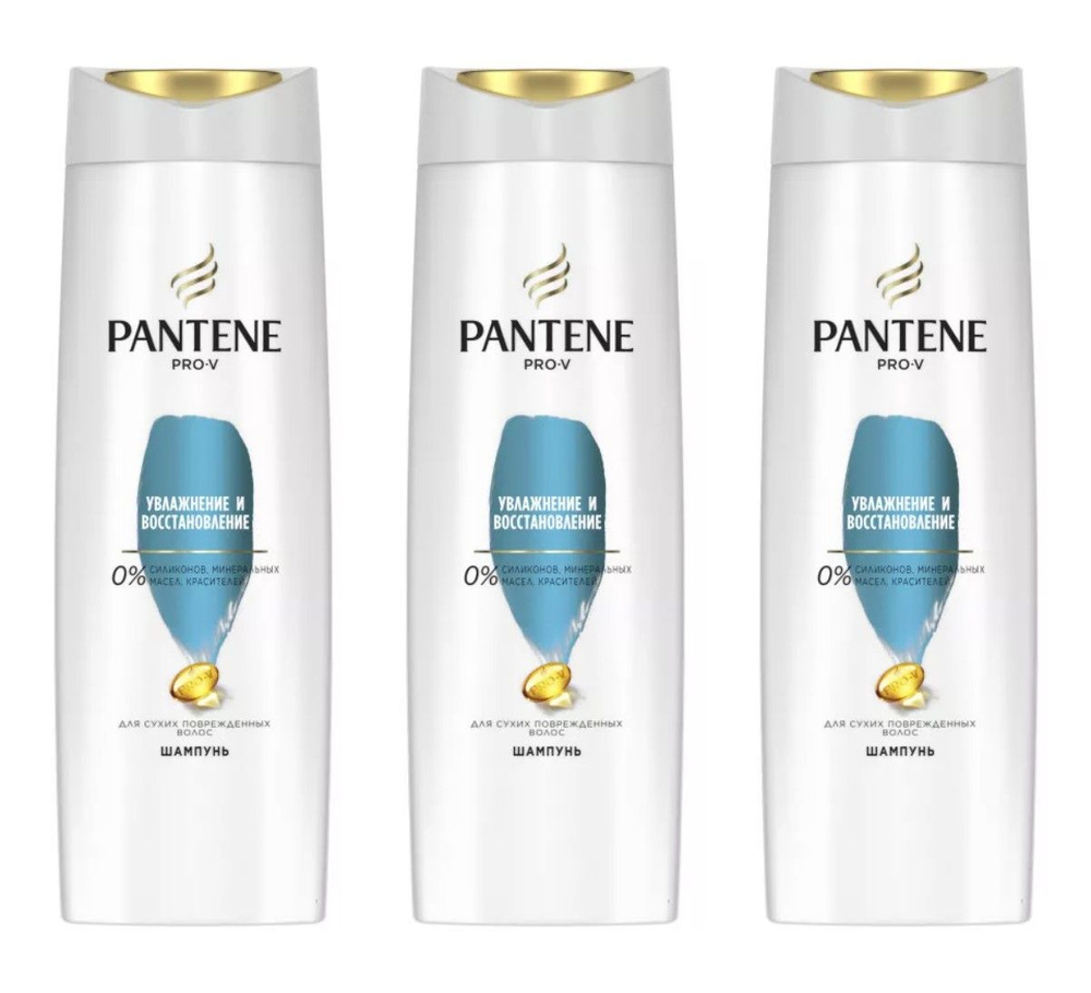 Pantene Шампунь для сухих и поврежденных волос Увлажнение и восстановление, 400 мл, 3 шт  #1