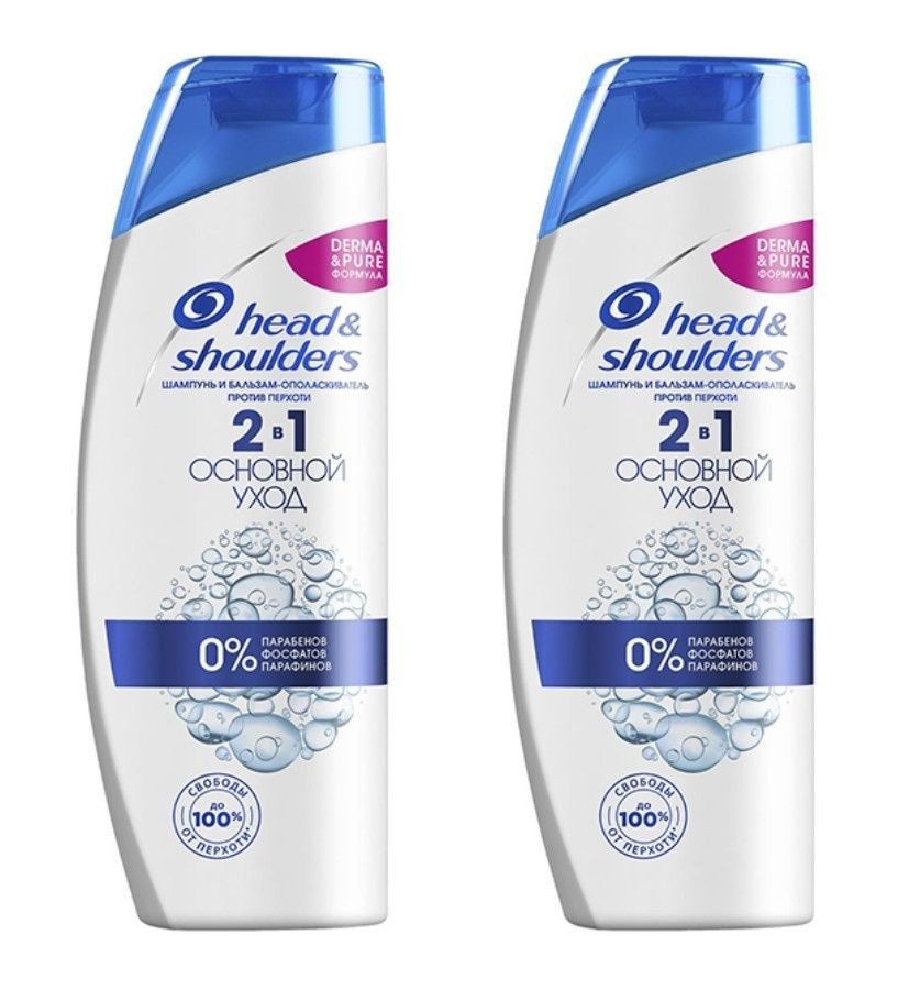 Head&Shoulders Шампунь-бальзам для волос Основной уход, против перхоти, 600 мл, 2 шт  #1