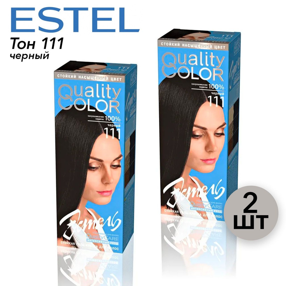 Estel Quality Color Гель-краска для волос тон 111 черный 2 шт #1