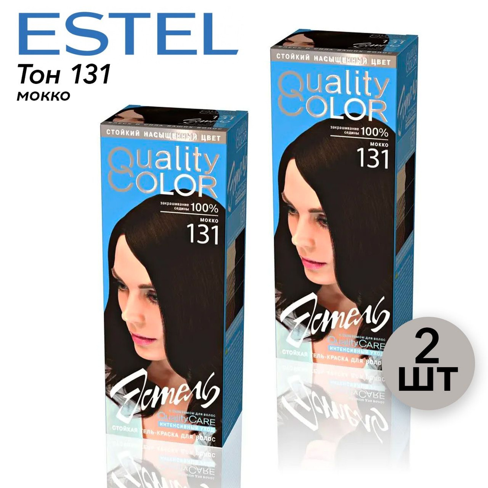 Estel Краска для волос, 230 мл #1