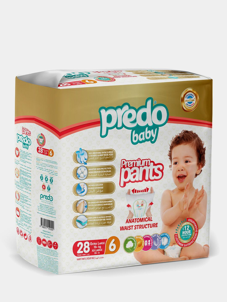 Подгузники-трусики Predo Baby № 6 (15+ кг.) 28 шт #1