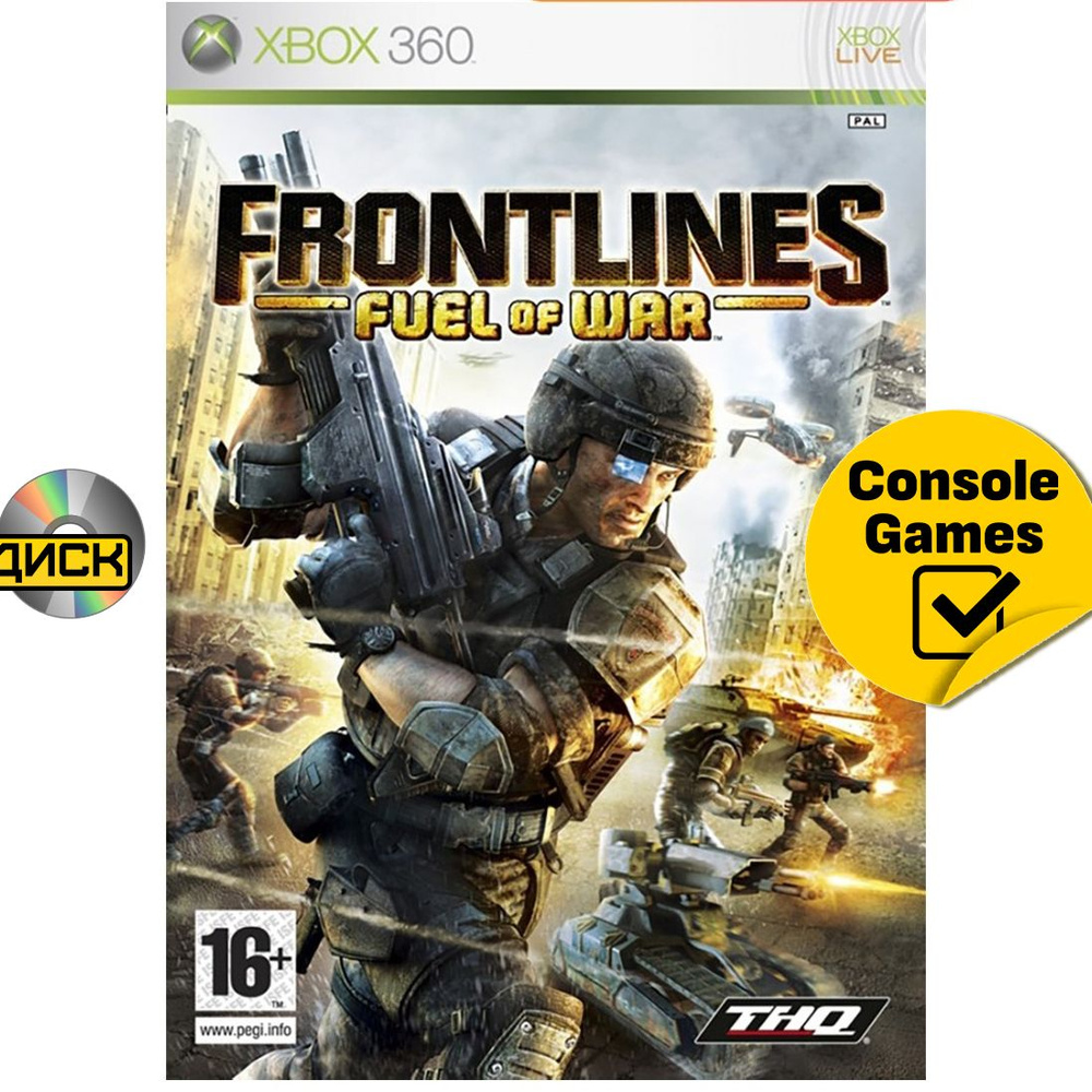 Игра Xbox 360/One Frontlines: Fuel Of War. (XBox 360, Xbox One #1