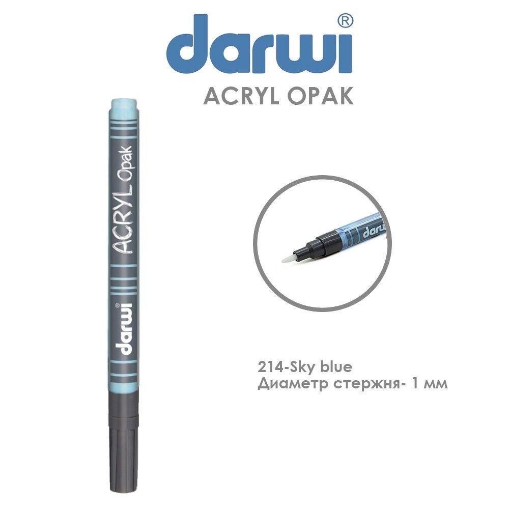 Акриловый маркер Darwi "Acryl Opak" №214 Небесно-голубой, наконечник 1мм  #1