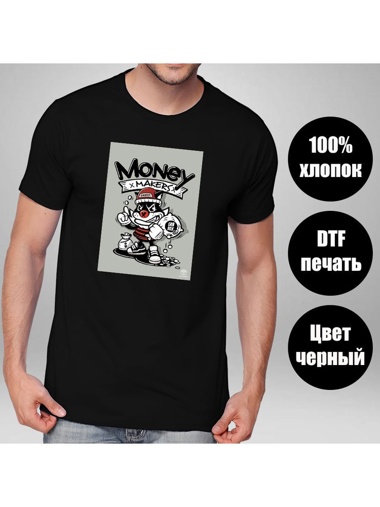 Футболка Revega Store #1