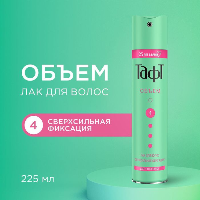 ТАФТ Лак для волос, 225 мл #1