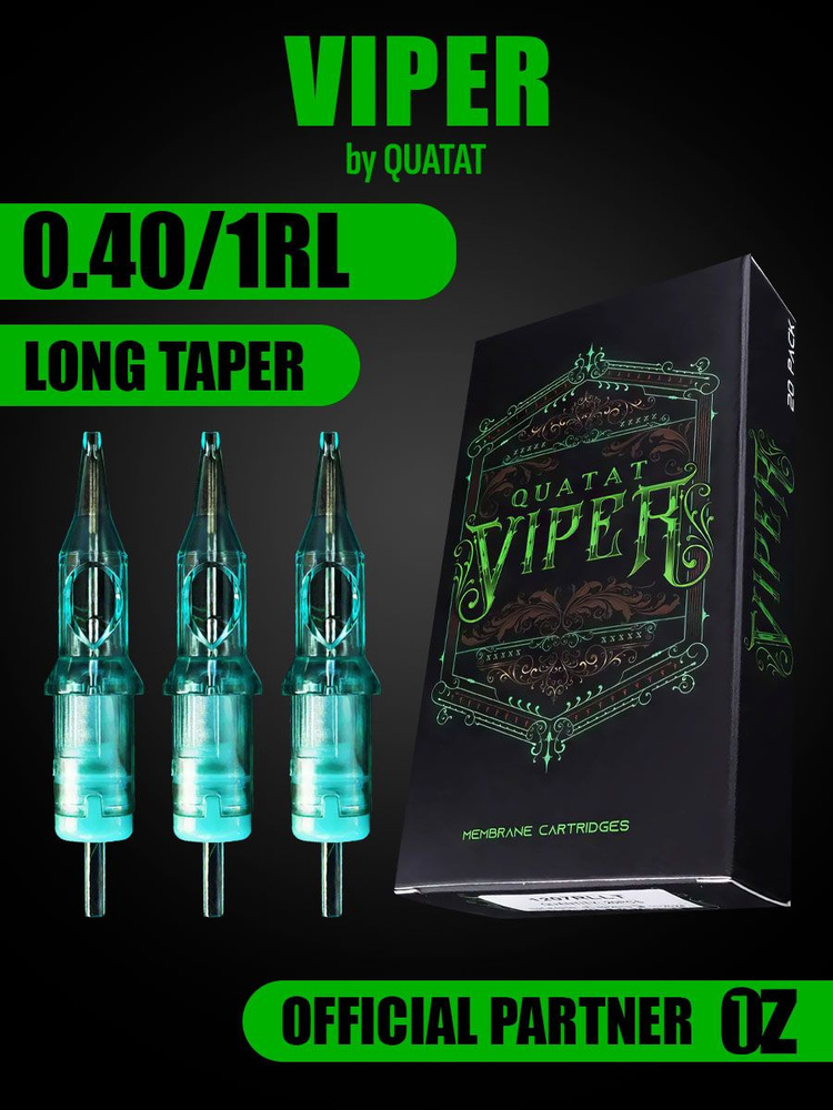 Картриджи Viper Quatat 1401 RL #1