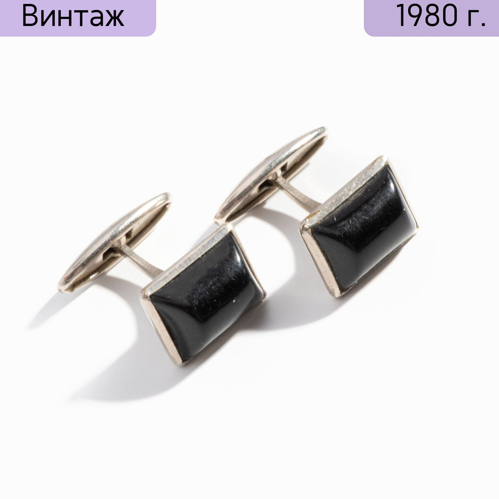 Запонки винтажные с вставками черного цвета, металл, СССР, 1970-1990 гг.  #1