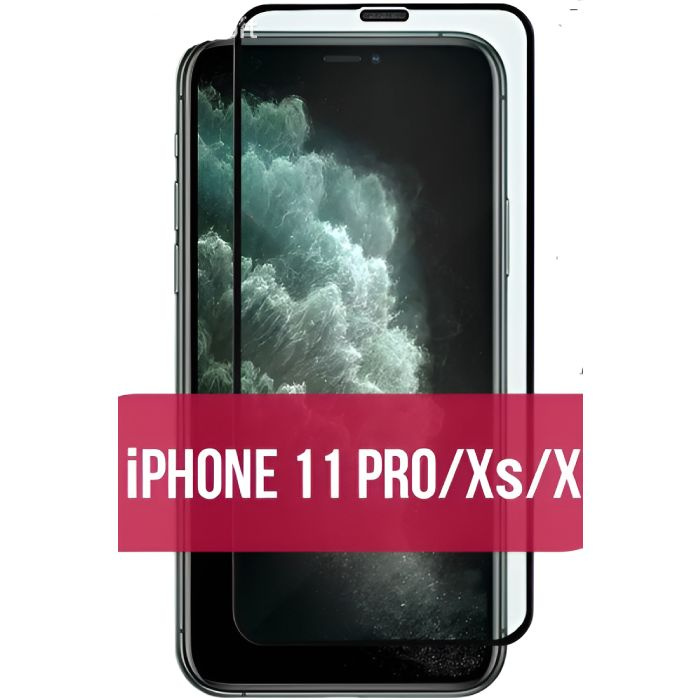 Защитное стекло с сеткой динамика для iPhone X/Xs/11 Pro Черный  #1