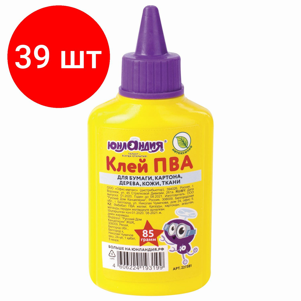 Клей ПВА ЮНЛАНДИЯ (бумага, комплект 39 штук, картон, дерево), 85 г, 227381  #1