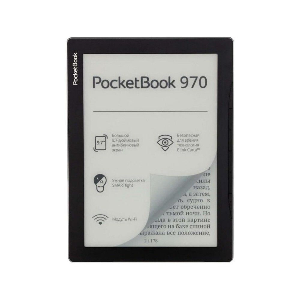 Электронная книга PocketBook 970 Mist Grey (PB970-M-WW) #1