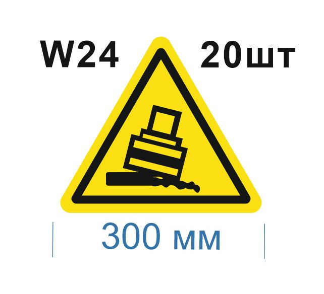 Несветящийся, треугольный, предупреждающий знак W24 Осторожно. Возможно опрокидывание (самоклеящаяся #1