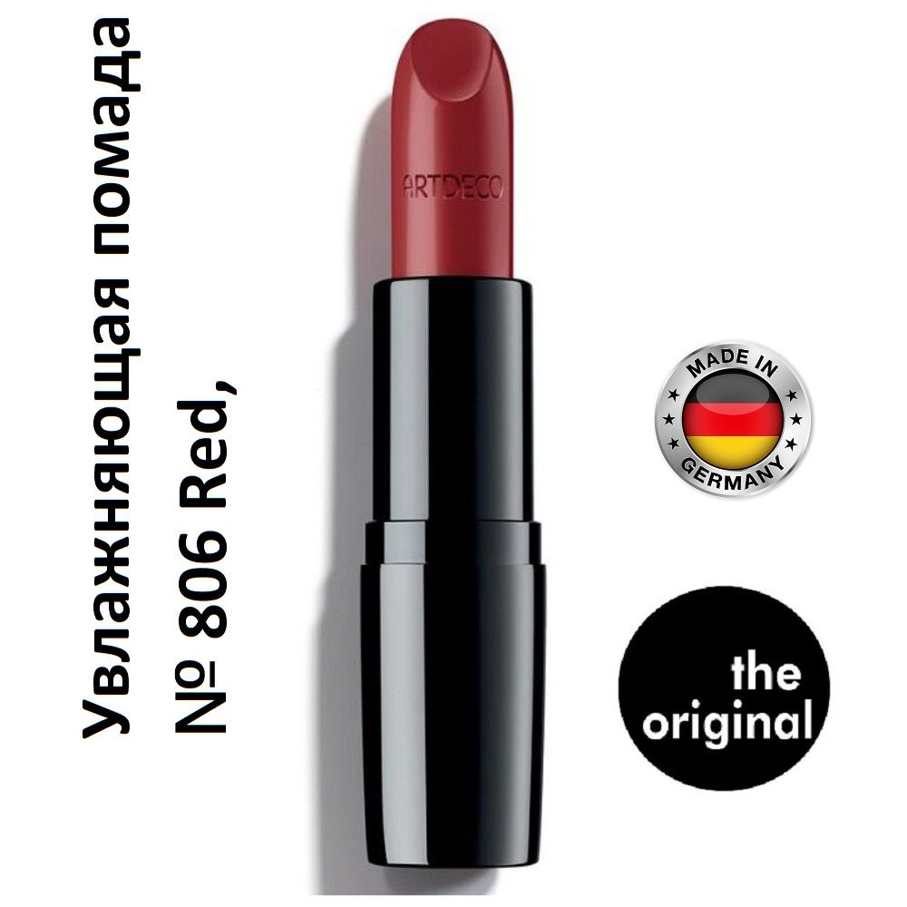 ARTDECO Увлажняющая помада для губ Perfect Color, № 806 Red, 4 г #1