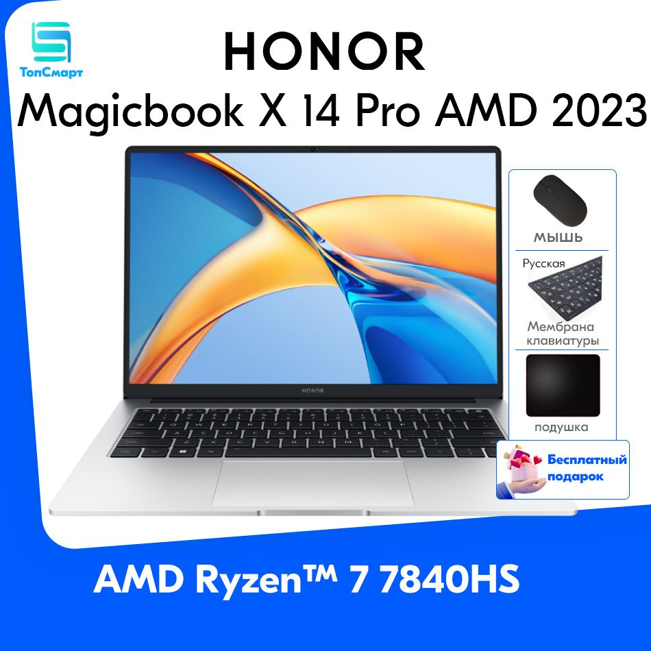 Honor x16 pro r7 7840hs